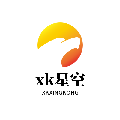 星空XK(中国)有限公司